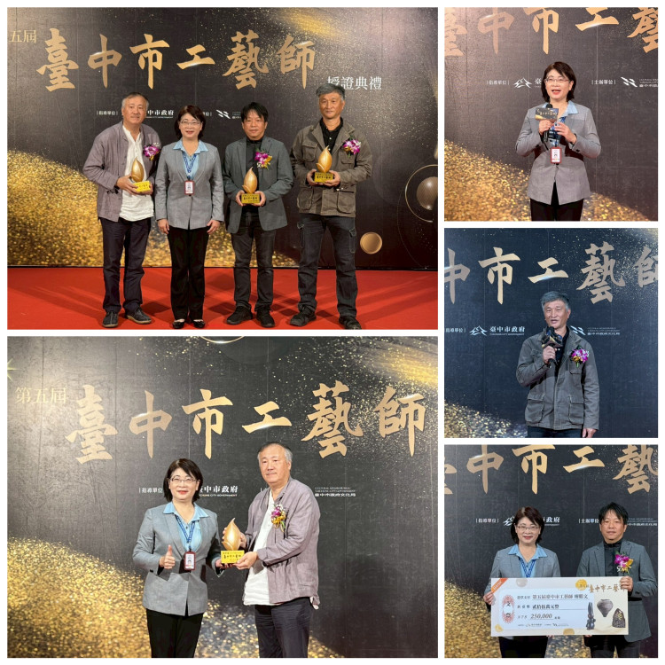 第五屆臺中市工藝師名單出爐 工藝師廖勝文、史嘉祥、李幸龍獲殊榮