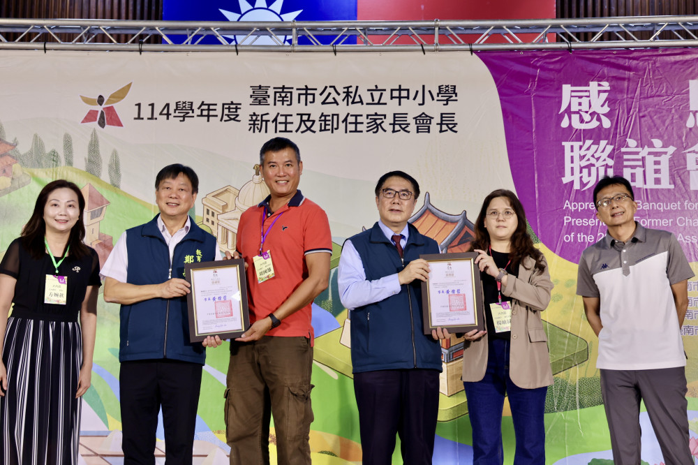 114學年度新任及卸任家長會長感恩聯誼會