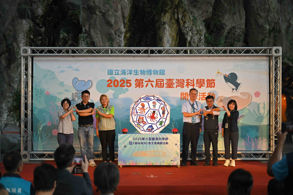 海生館從課本到海邊！用科學×藝術×永續 玩轉臺灣科學節