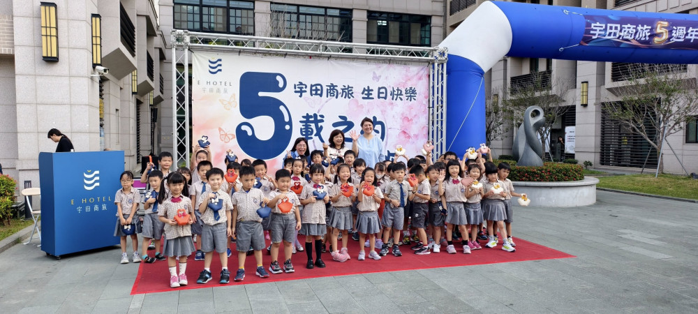 宇田商旅五週年慶「五載之約・幸福綻放」 婚紗與商務魅力交融