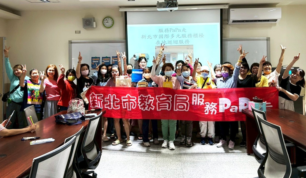 新北「國際多元服務櫃檯」服務累計14萬人次　打造新住民支持服務新典範