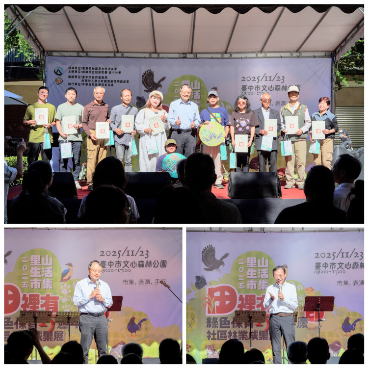 里山生活市集7年來最大規模！百攤友善農友齊聚   綠色保育15週年打造3生共榮新生活