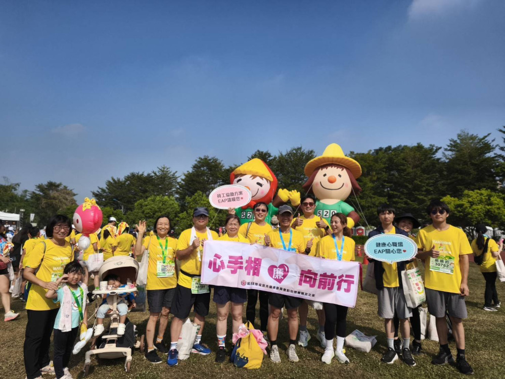 彰化榮家行動支持田中馬拉松 以健康活力投入照護工作