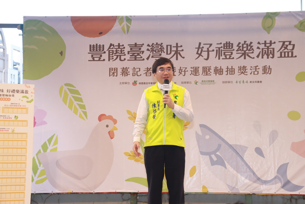 「114年度豐饒臺灣味國產農產品推廣展售活動」於臺北市希望廣場舉辦