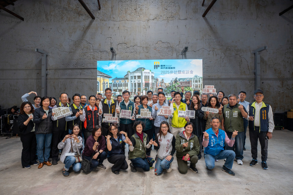 岸內影視基地辦座談會 金馬獎《大濛》加持 創 2.1 億在地經濟效益