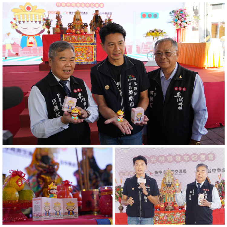 媽祖行動光明燈「亮」相！中市交通局攜手樂成宮守護行人夜間安全