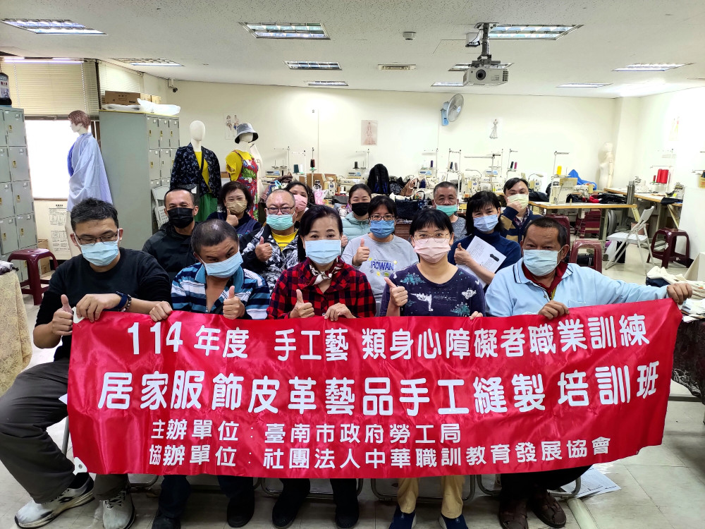 勞臺南市政府工局身障職訓縫製就創業未來