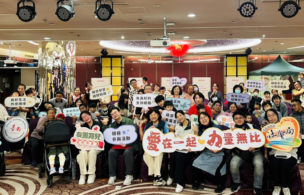 愛在一起！台南早療親子嘉年華表揚 13 組模範家庭