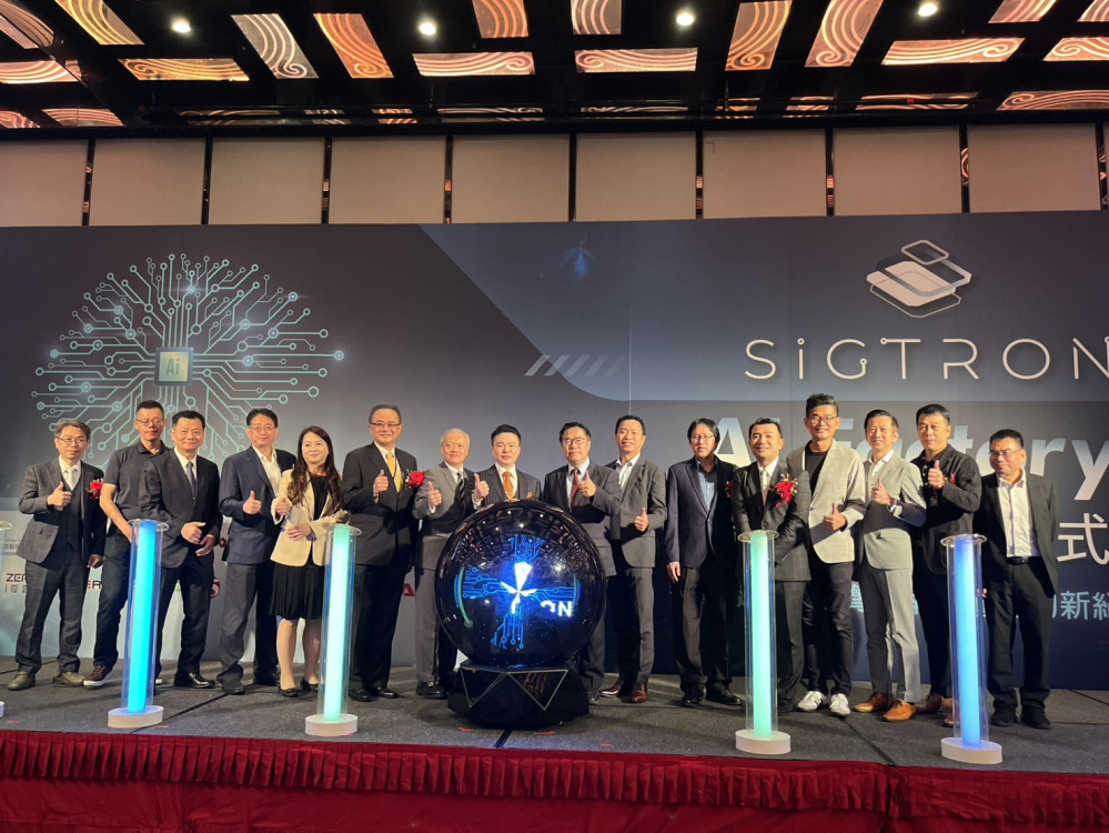 希格諾攜 5 企業投 30 億建臺南 SiGTRON AI 工廠 