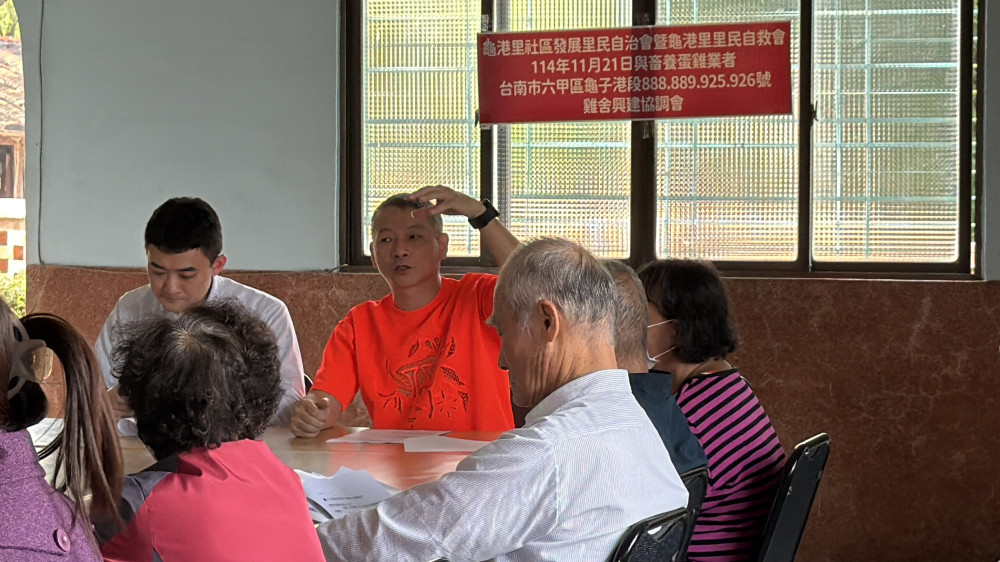 密閉式雞舍擬建龜港里 協調會業者回應環保疑慮承諾回饋