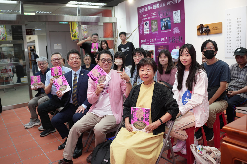 興大轉譯李昂經典小說《鴛鴦春膳》 漫畫原畫展挑動感官