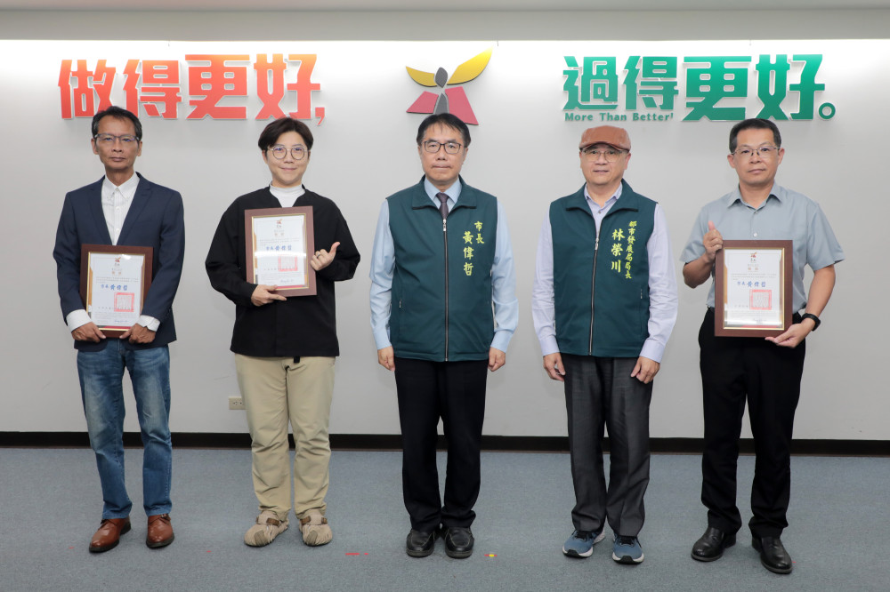 台南好望角考核結果出爐！190 處街角變亮點 黃偉哲頒獎表揚