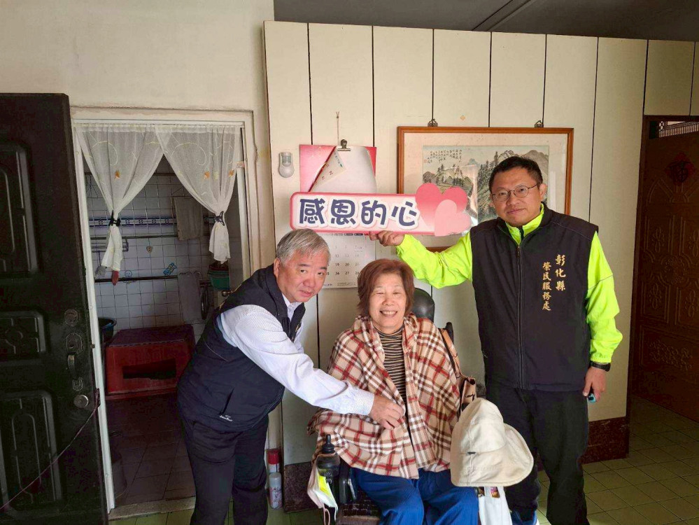 彰化榮服處冬季到宅關懷暖心啟動 