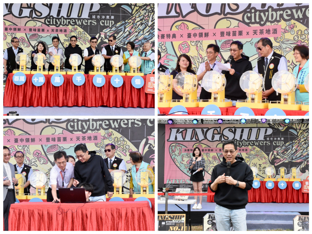 10萬得獎出爐！城市咖啡x臺中糕餅 首度結合臺中購物節抽出現金大獎