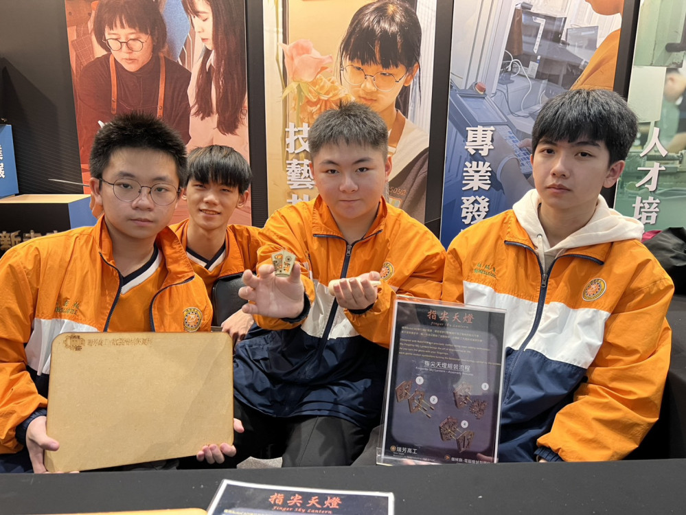 新北六名國手迎戰「亞洲技能競賽」　AI×科技主題館同步亮相