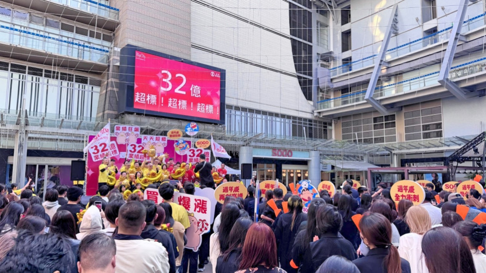 新竹SOGO週年慶11/27登場　誓師大會目標挑戰12天營業額拼出32億元
