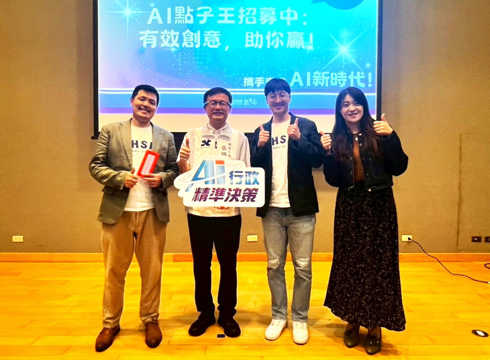 AI助行政減壓 新北教育局650支機器人打造智慧辦公新模式