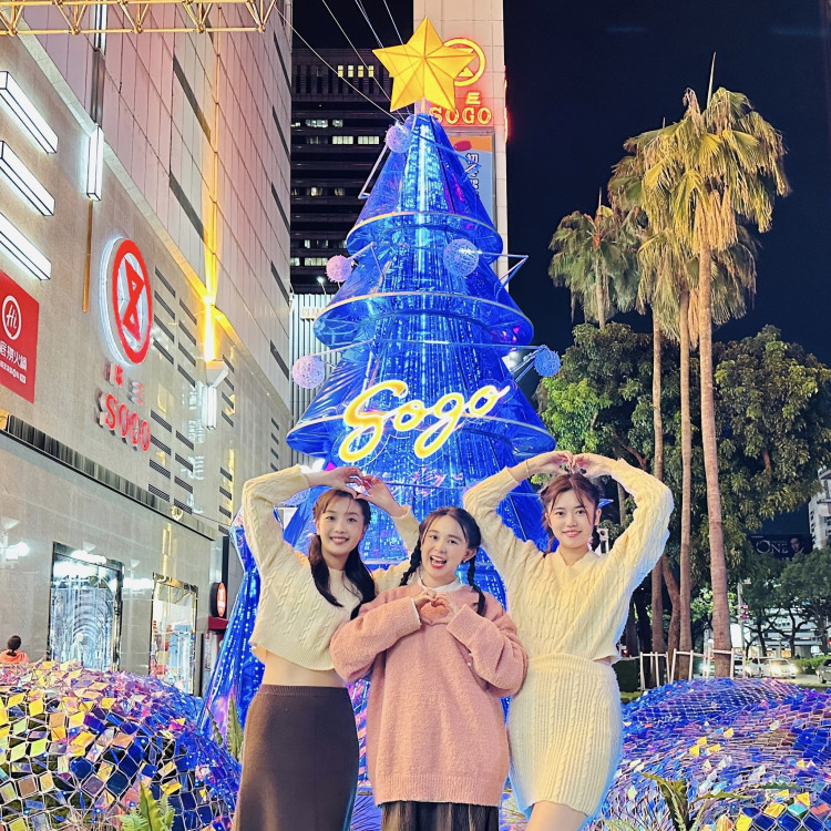 廣三SOGO極光聖誕樹浪漫登場 打造台中冬季最耀眼的新地標 即日起至2026/1/4