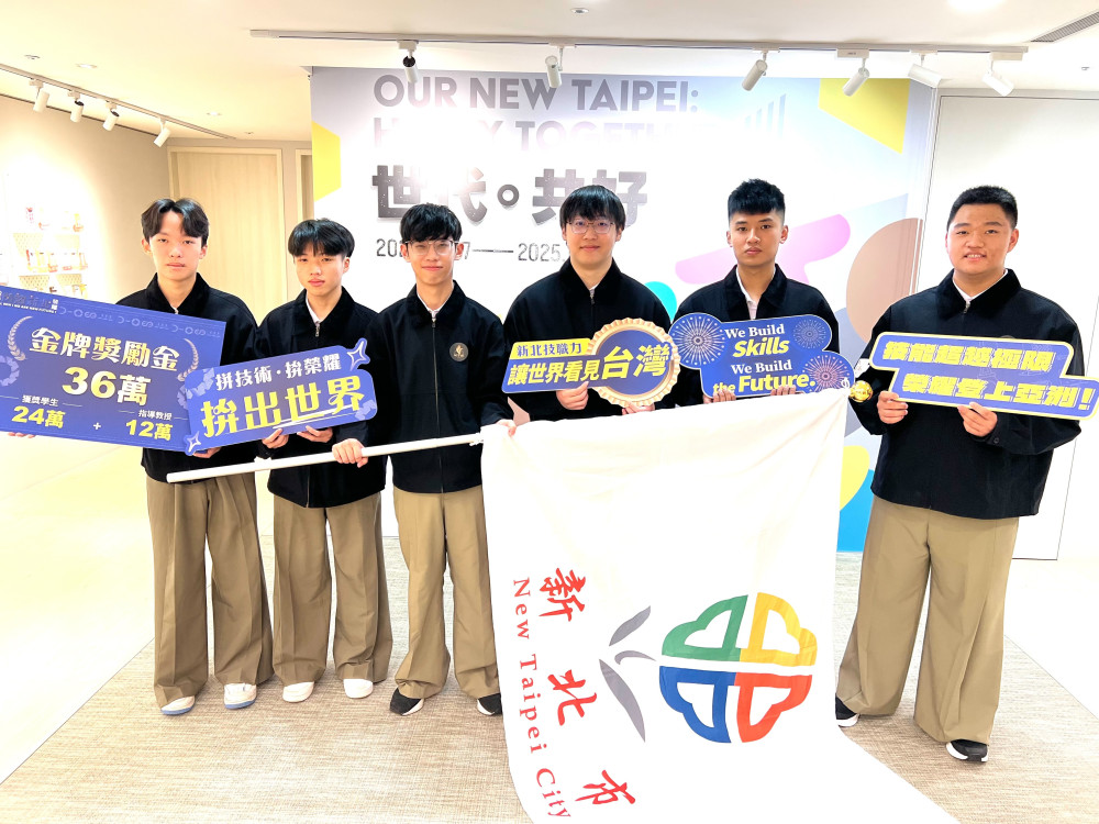 新北六名國手出征亞洲技能競賽 侯友宜授旗勉勵：把金牌留在臺灣！