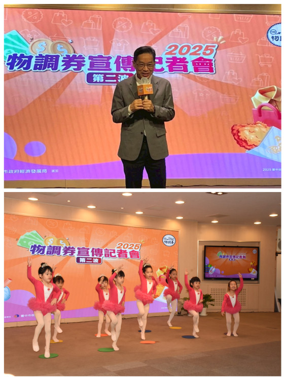 省荷包再振買氣！2025物調券第2波11/28登場   35萬份、108處場域熱力開發