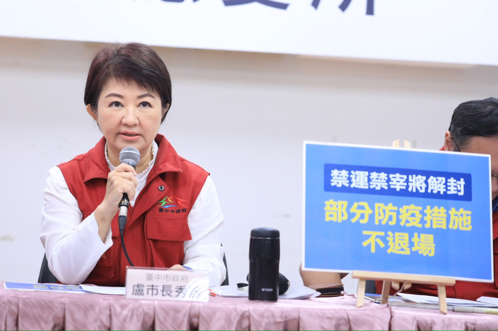   豬隻禁運11/6午起解封！部分防疫措施持續施行 盧秀燕感謝中央合作與各界支持：守住防線確保疫情不復燃