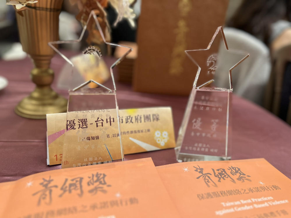 台中TEAM合作防暴　連2年獲「菁網獎」3項殊榮