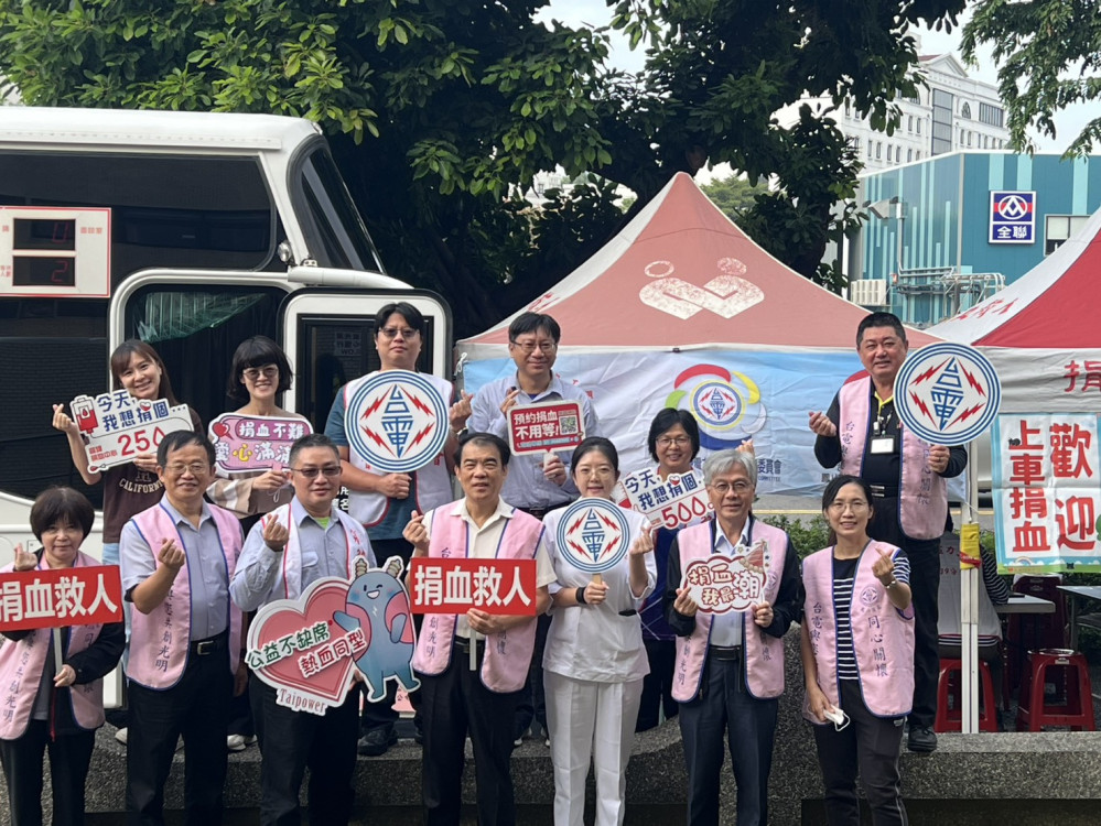 台電鳳山區處辦捐血活動  募集100袋熱血送暖冬日