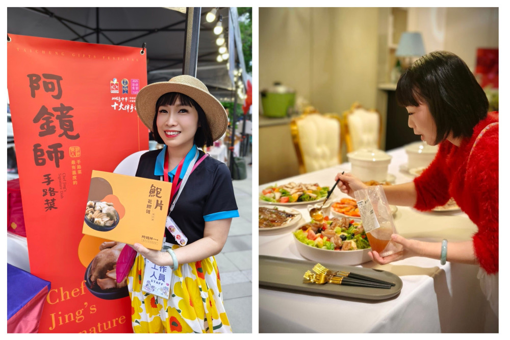 阿鏡師手路菜攜手必比登推介老店沁園春  推出 2026 聯名年菜   為年節餐桌注入團圓新意