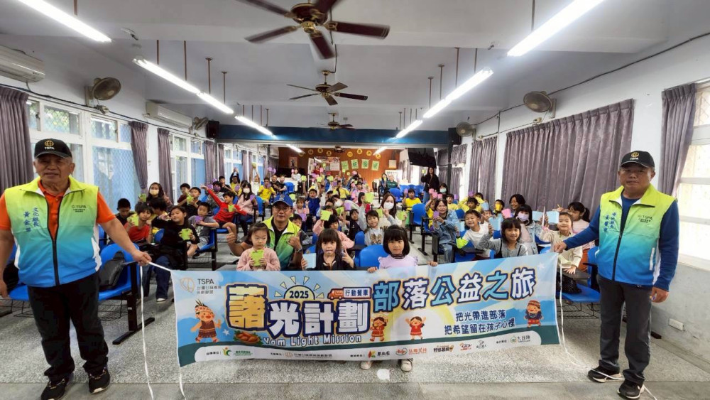 藷光計劃照亮台東部落 地瓜串起土地教育與人情溫暖