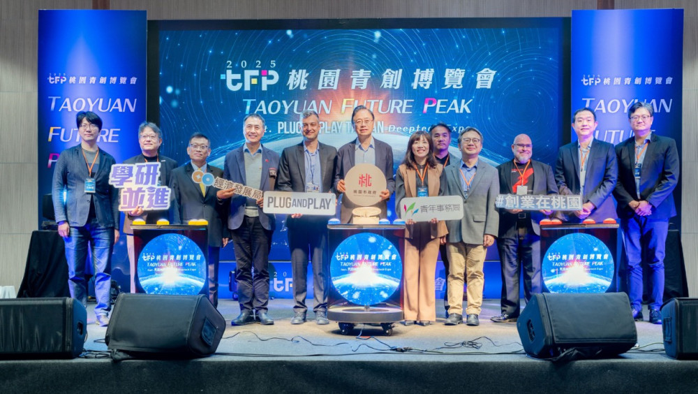 桃園青創博覽會匯聚國際能量　張善政：打造亞太指標性創新集散地