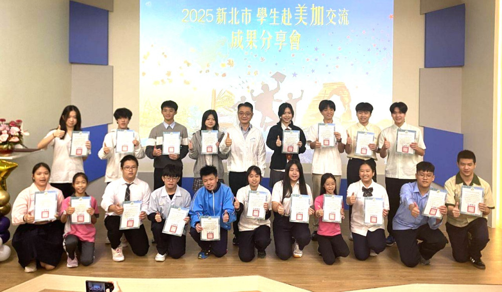 這堂課不在課本裡！新北20位學子赴美加「做中學」帶回成長力