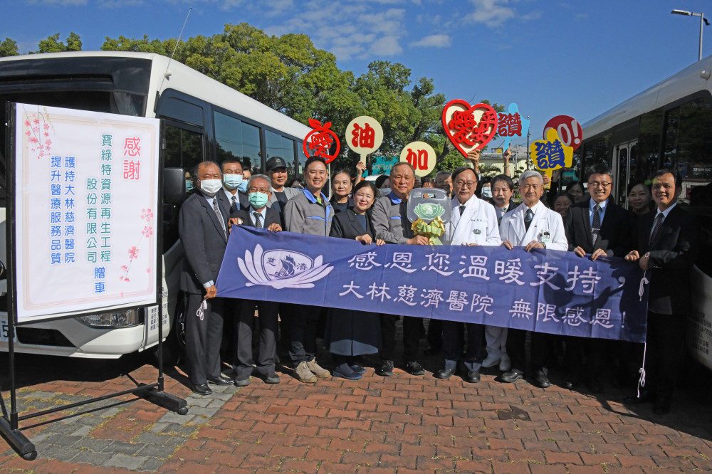 跨越地理藩籬！寶綠特捐行動醫護車 助大林慈濟深耕偏鄉醫療