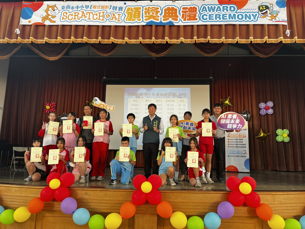 臺南市程式設計競賽亮眼落幕 58 隊優勝師生角逐全國賽