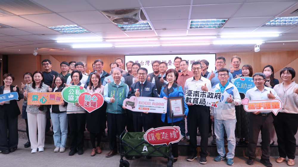 安麗台灣為臺南偏鄉學校「增力」 捐贈1,515台越野推車