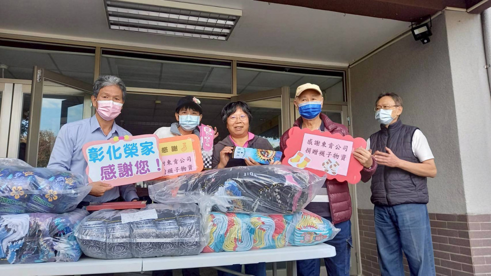 彰化榮家感謝東肯企業捐贈愛心物資 充實照護長輩日常
