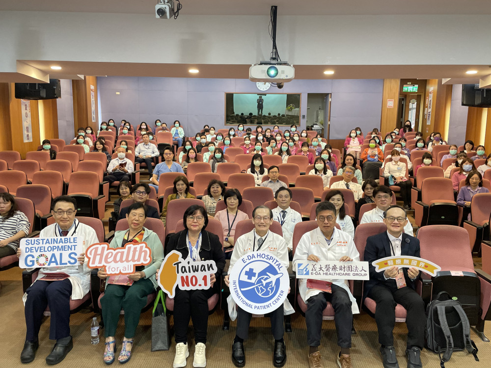 義大醫院攜手高市府　推動國際醫療經驗交流