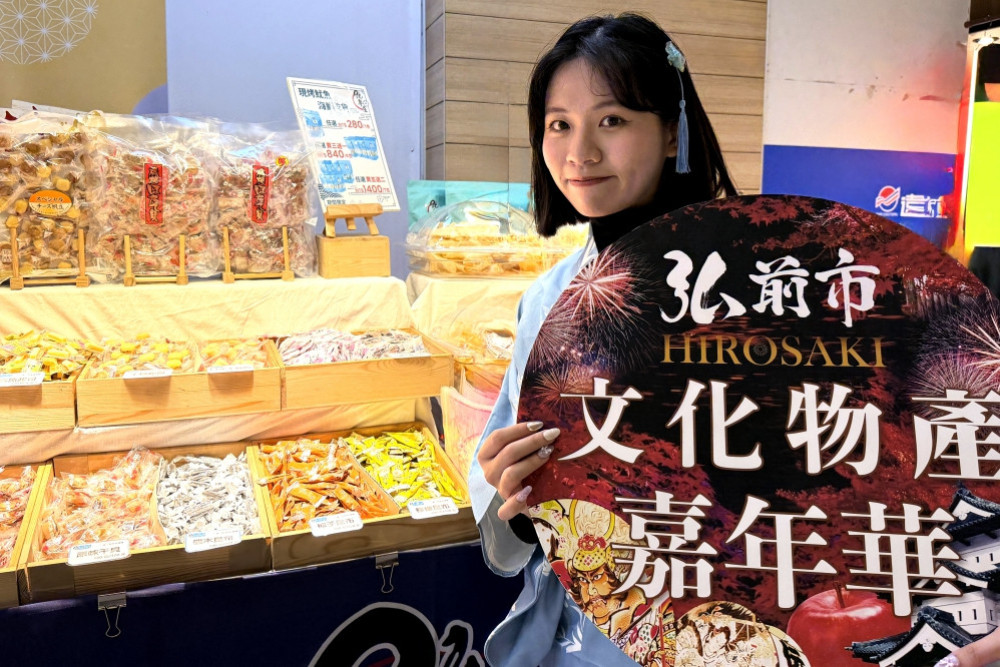 日本青森風味駐進桃園遠百　物產嘉年華帶來最道地日式饗宴