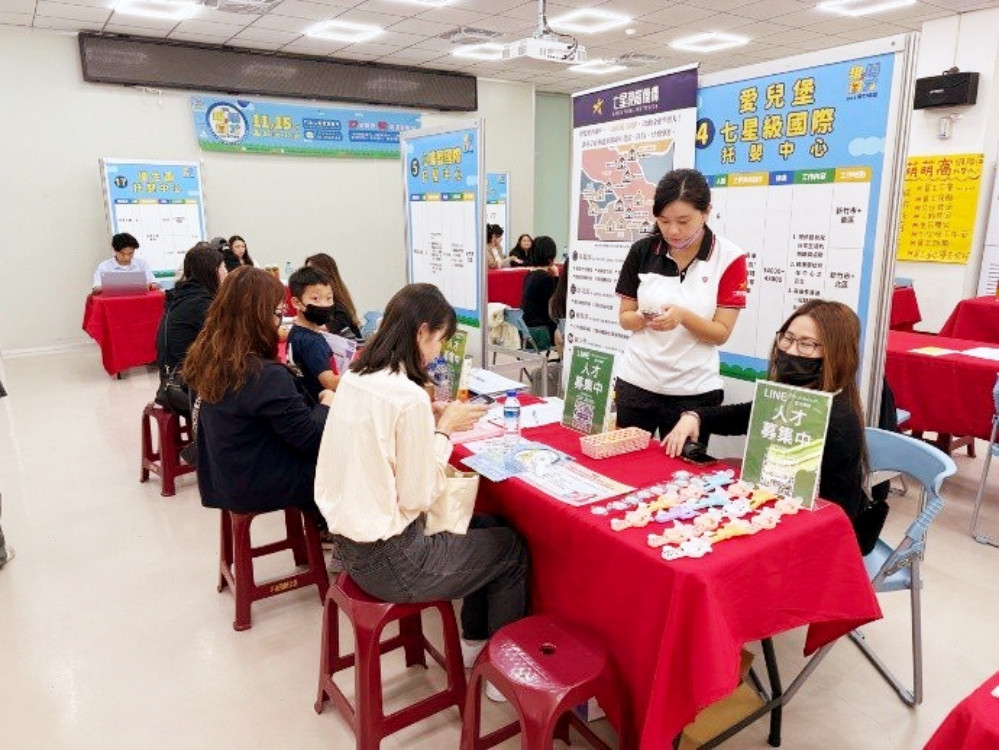 竹北徵才活動12/9新竹產業園區登場　21家優質企業提供1,691個職缺