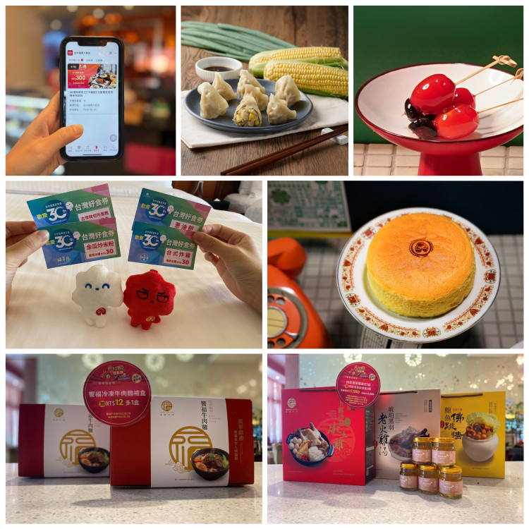 最狂30週年慶 台中福華大灑好康 餐飲滿3,000送3,000、住房買1送1