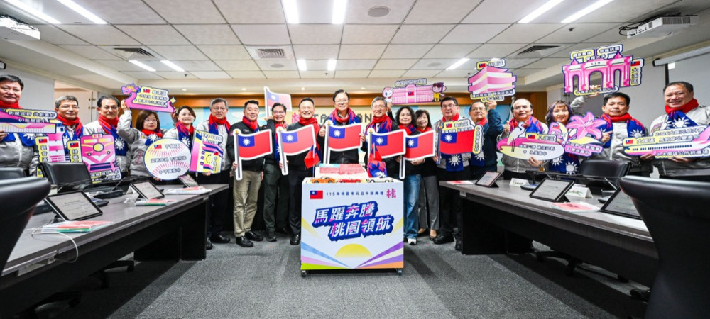 桃園元旦升旗典禮移師龜山舉行　張善政邀市民共同迎接嶄新一年