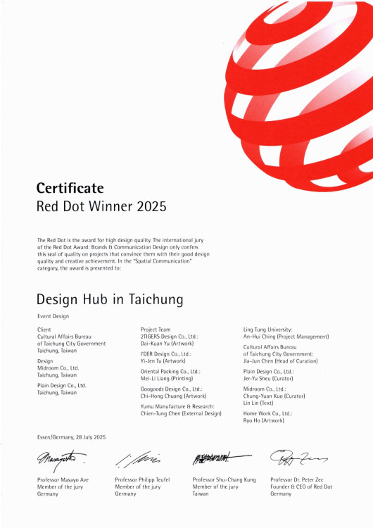 再度見證臺中創意實力！「2024創意臺中」獲德國紅點及金點雙項國際設計獎
