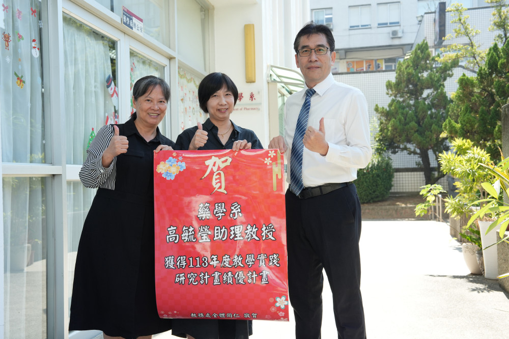  破解「植物盲」困局！嘉藥高毓瑩教師創新教學獲教育部績優肯定