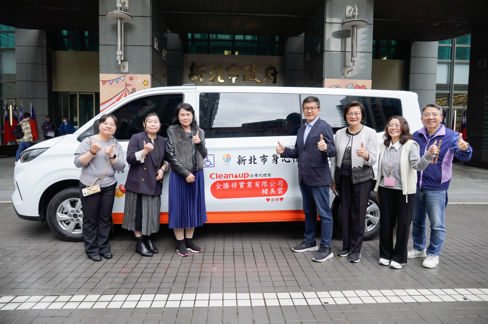 歲末送暖！全勝祥實業捐贈新北市雙輪椅復康巴士