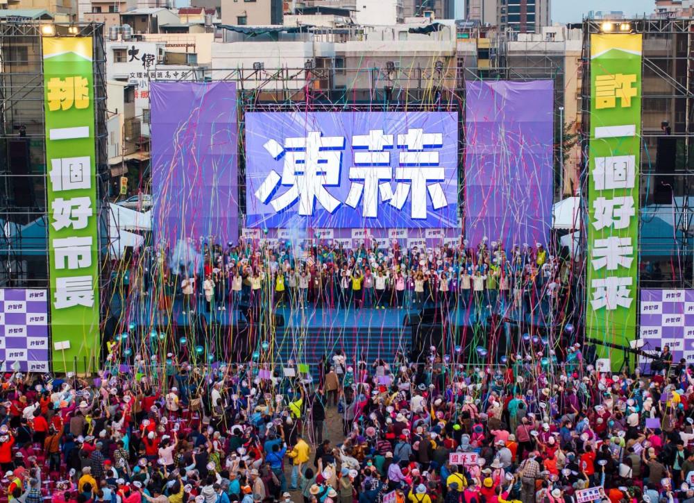 許智傑萬人造勢稱冠！關鍵時刻展現深耕27年基層實力