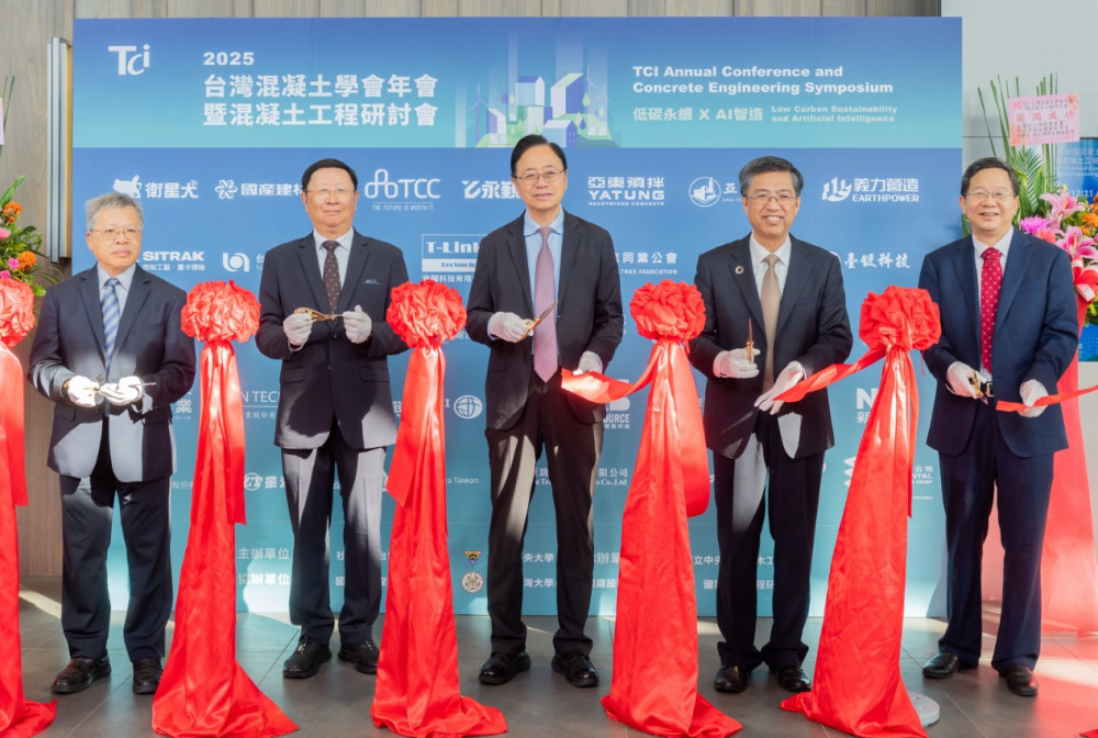 2025台灣混凝土學會年會桃園登場　張善政：持續提升工程品質與城市韌性