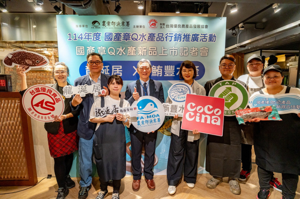 龍涎居2026年菜支持在地好魚 採用鮪豐水產國產章Q驗證優良龍虎斑