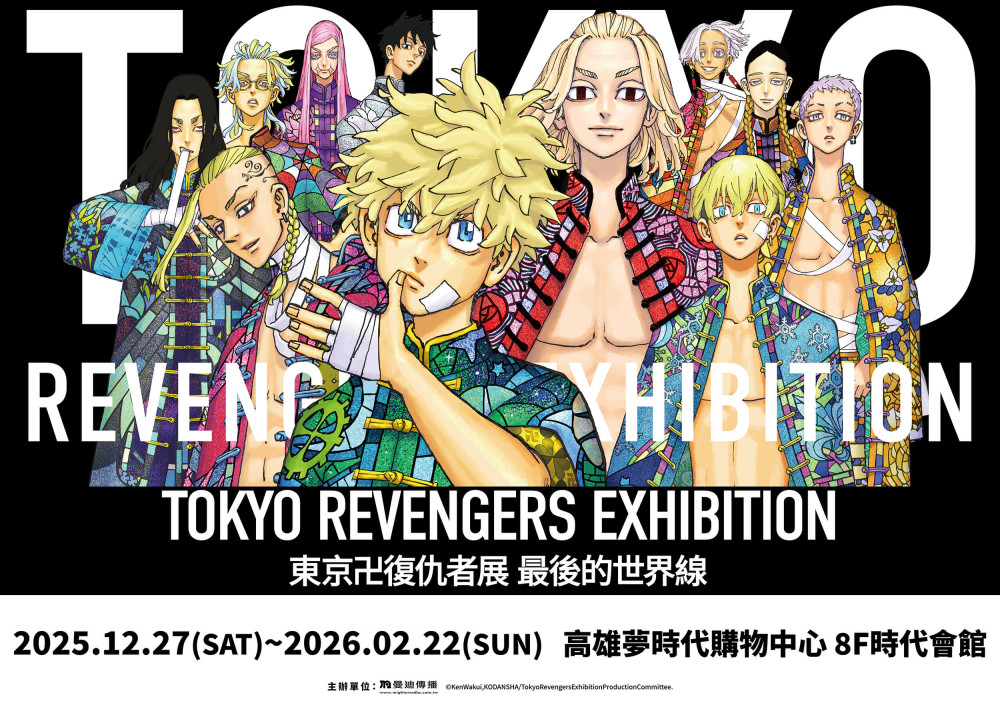 《TOKYO卍REVENGERS EXHIBITION》夢時代高雄場限定商品大公開！