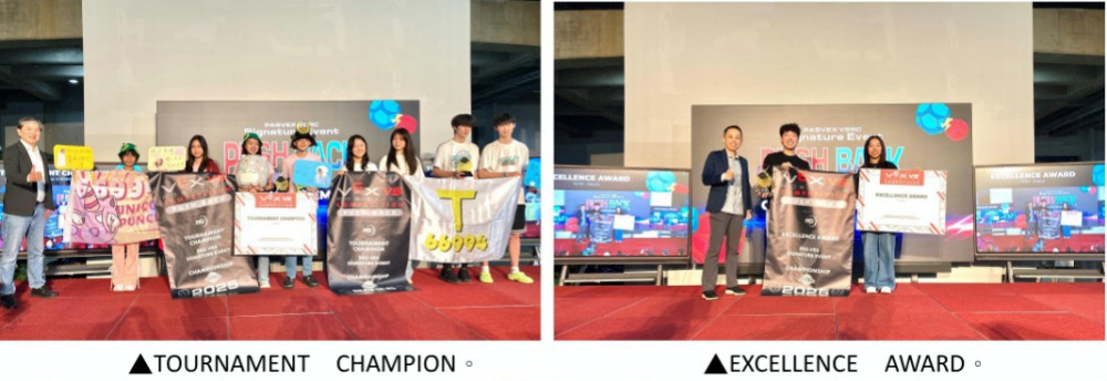 2025 PASVEX V5機器人旗艦賽閉幕　成功搭建全球年輕人才創新與合作平台