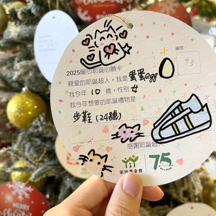 新光三越高雄左營耶誕季開跑 10場活動、心願認領傳遞暖心祝福