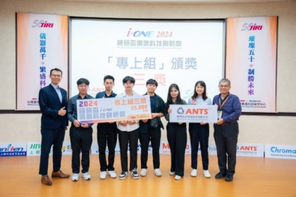  先進封裝AI賦能  中興大學打造即時量測可決策半導體封裝智慧平台